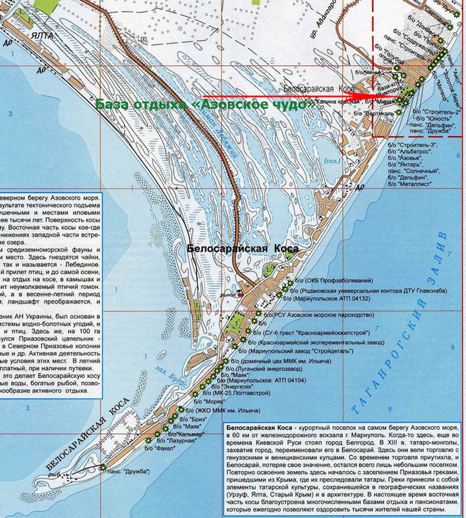 Карта мелекино 2 спуск